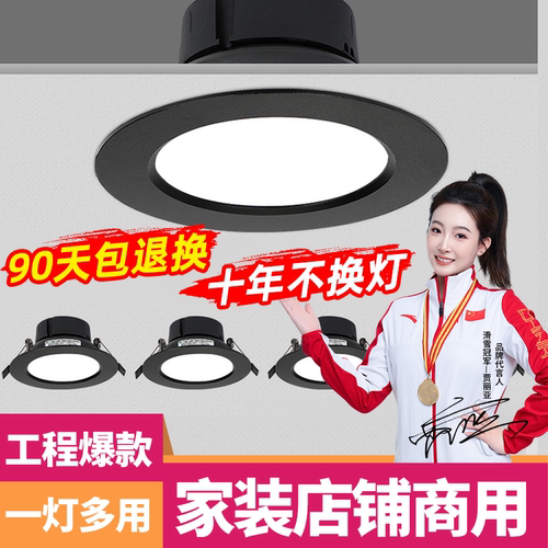 优选店铺高回购爆款筒灯风格百搭