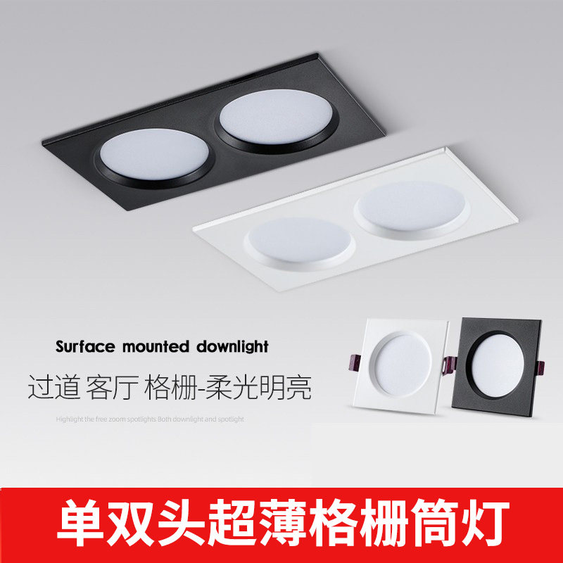 黑色筒灯led嵌入式长方形超薄开孔16*8双孔方形双头射灯20*10cm孔