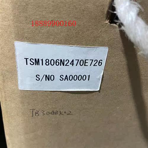 库存电机TSM1806N2470E726外包