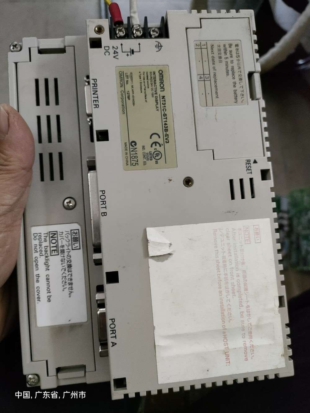 NT31C-ST143B-EV3欧姆龙触摸屏.显示正常,触摸