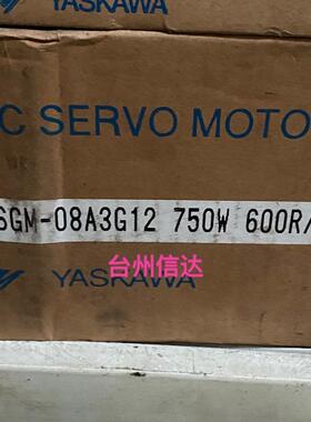 SGM-08A3G12 CP-25A-5-J201A(询价）