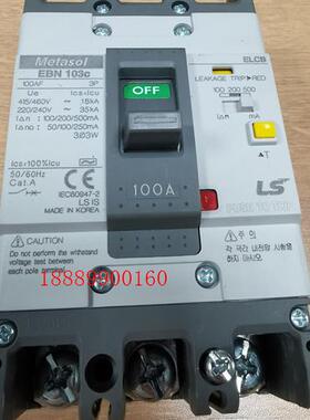 LS塑壳漏电断路器EBN103C3p104C4P