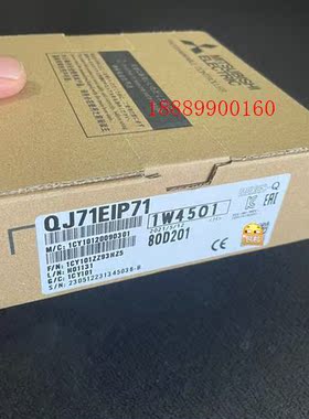 三菱QJ71EIP71