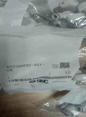 SMC带刻度调速阀AS2201FS1-G01-0(询价）