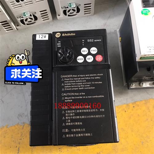 士林变频器SS2-043-5.5K5.5KW380V实