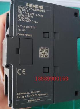 西门子摸块6ES7-288-2DT16-0AA0