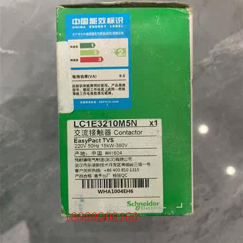 施耐德交流接触器LC1E3210M5NLC1-E