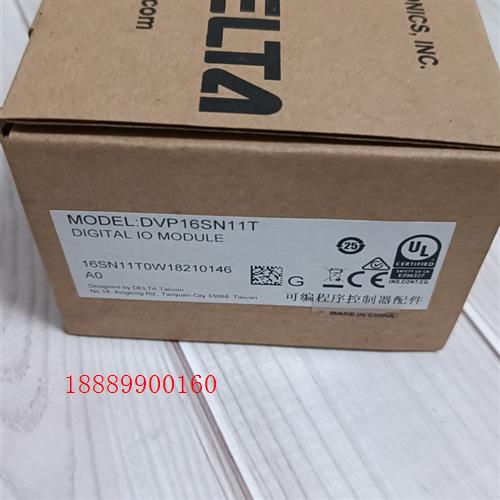 工程余货新的带包装,DVP16SN11T