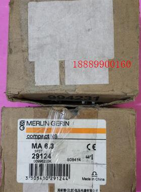 没使用施耐德漏电保护套件NS开关compac