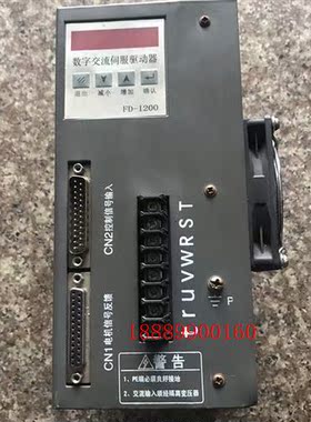 FD-1200数字交流伺服驱动器,成色如图实拍,测试正常包好