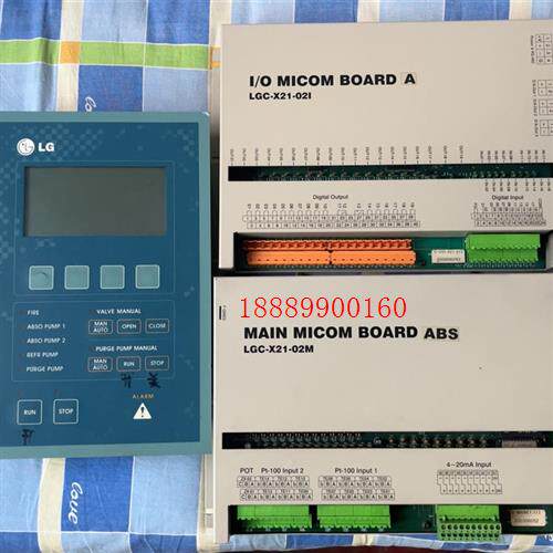 Ls螺杆机控制主板LGC-X21-02ILGC-X21-