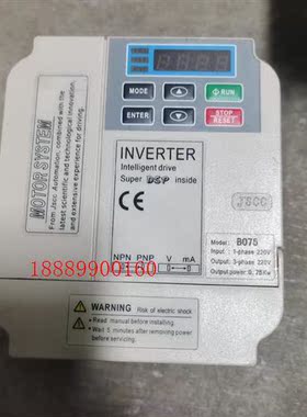 B075220V0.75KW拆机二手精研INVERTE