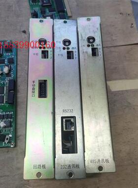 海湾GST-INET-01/02火灾显示盘接口卡,拆机,