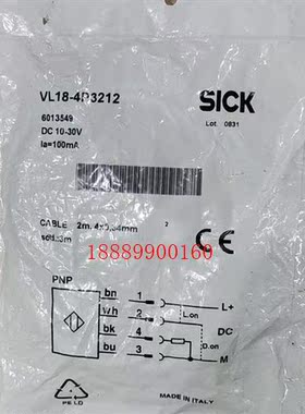 西克SICKVL18-4P32126013549原