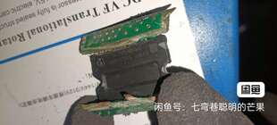 模块IKCM15H60GA旧货拆机带板现货200个左右需