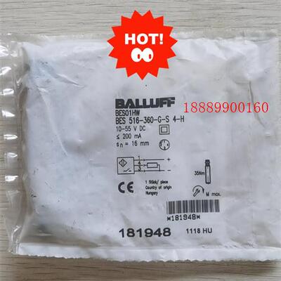 巴鲁夫感应器BES01HW成色漂亮功能包好