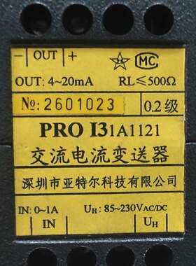 寿力空压机交流电流变送器PROI31A1121
