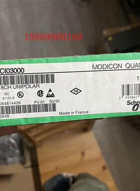 施耐德plc模块140ACI03000,未拆封,单