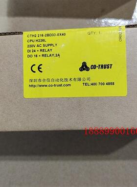 合信PLC226L合信CO-TRUSTPLC继电器CPU模块