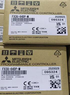 三菱PLC编程器FX3U-64DP-M，日本，202(询价）
