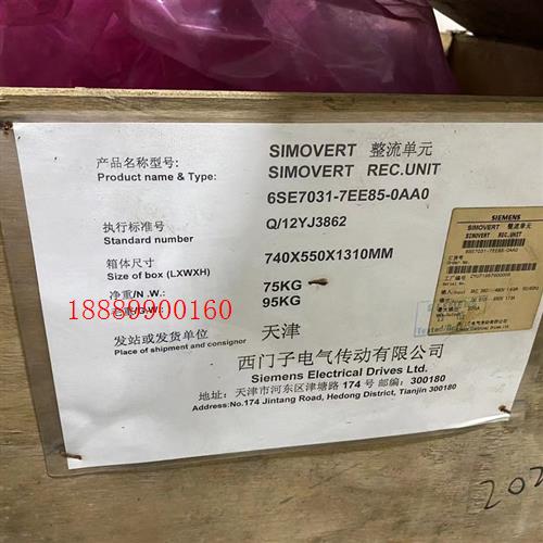 西门子整流单元,6SE7031-7EE85-0AA0原箱