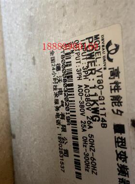 德沃高性能矢量变频器vt80-311t4b380v1