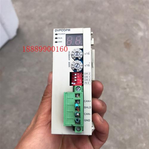 DVPCOPM-SL台达PLC总接线模块二手拆机实物图