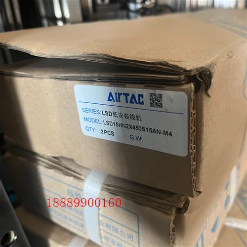 亚德客LSD底安装线轨LSD15HN2X450S15AN-