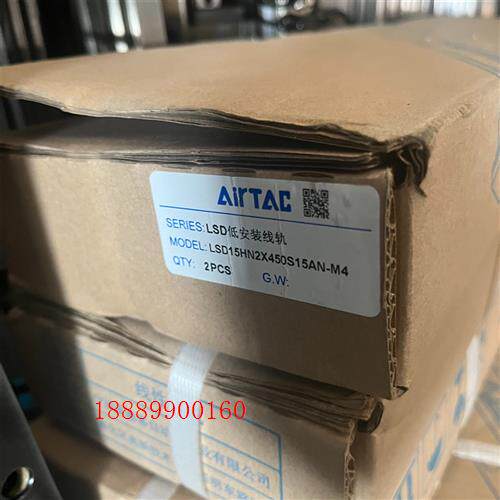 亚德客LSD底安装线轨LSD15HN2X450S15AN-