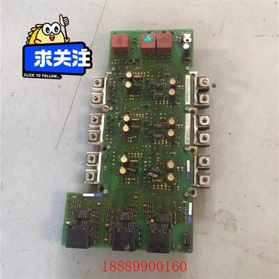 西门子驱动板A5E00145212模块FS300R12KE