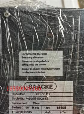 SAACKEHD60D2,二手议价