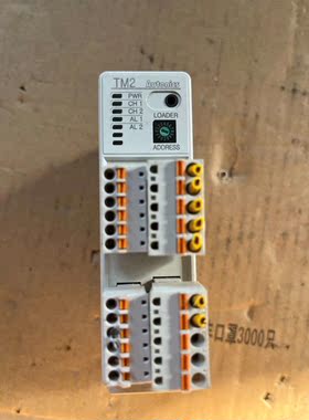 品牌AUTONICSTM2-22CB温度控制器,
