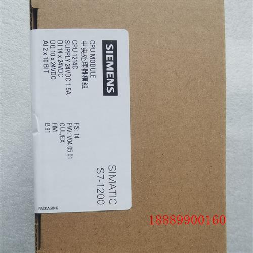 西门子PLC模块CPU1214CDCDCDC