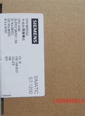 西门子PLC模块CPU1214CDCDCDC