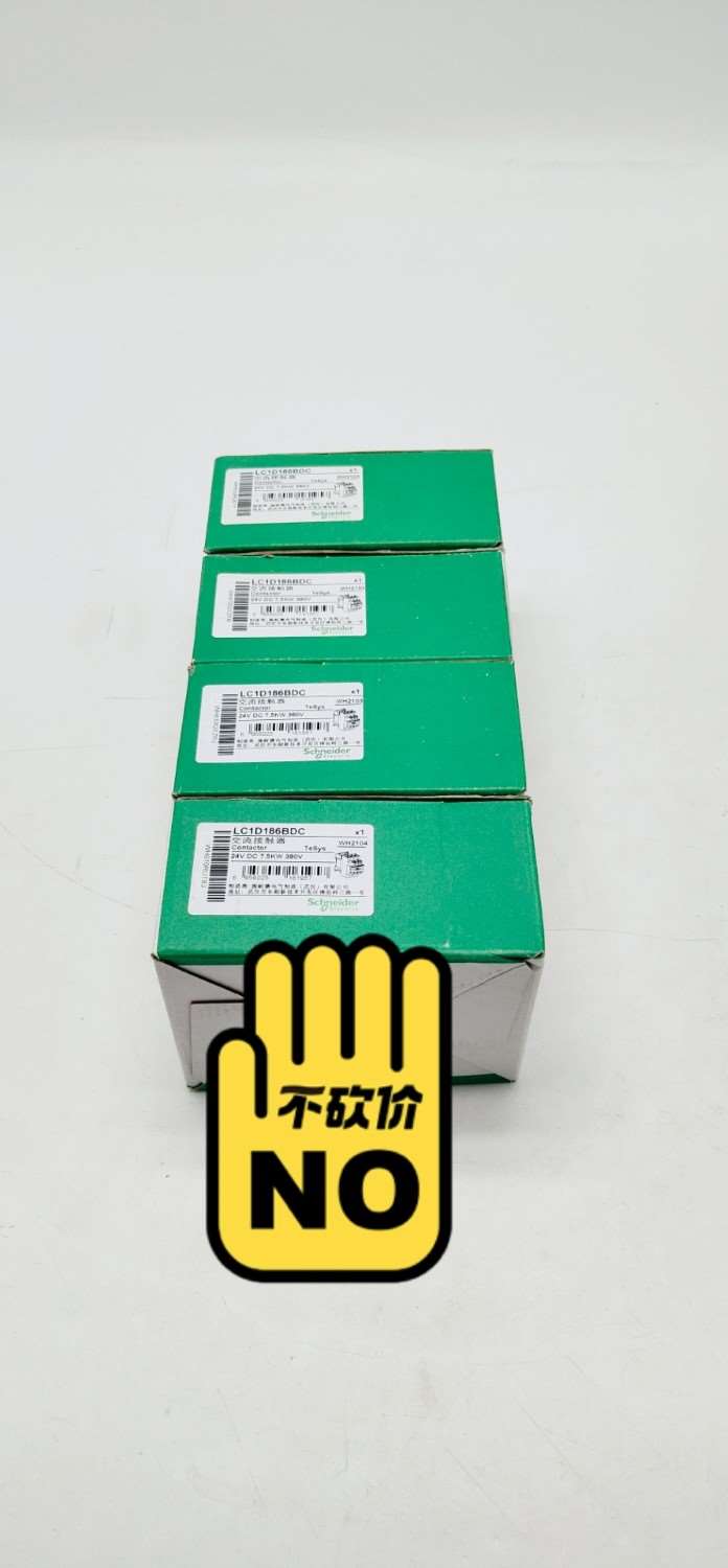 LC1D186BDC施耐德交流接触器工程做