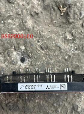 CM100MXA-24S模块