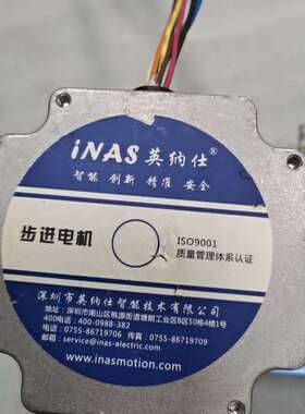 迅驰CTD2H860MH步进驱动全套拆机