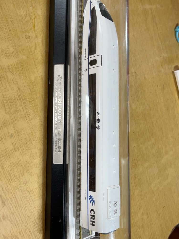 和谐号模型正版和谐号CRH380B新一代高速动车组CRH