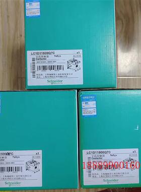 施耐德LC1D11500Q7C接触器,55千瓦接触器,线圈3