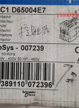 Lc1d65004e7施耐德LC1D65004E