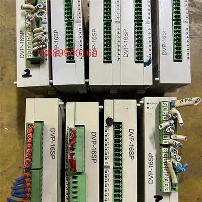 拆机台达PLC模块DVP-16SPDVP16SP1