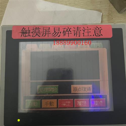 GP377R-TC11-24V二手拆机普洛菲斯触摸屏实物图拍