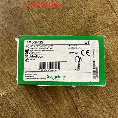 施耐德TM5电源模块TM5SPS2