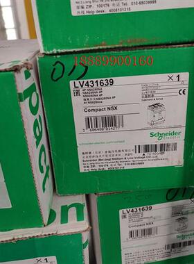 施耐德NSX250NANSX160NA隔离开关断路器