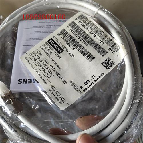 西门子CLIQ连接线网口线6fx2002-1dc00-1ac