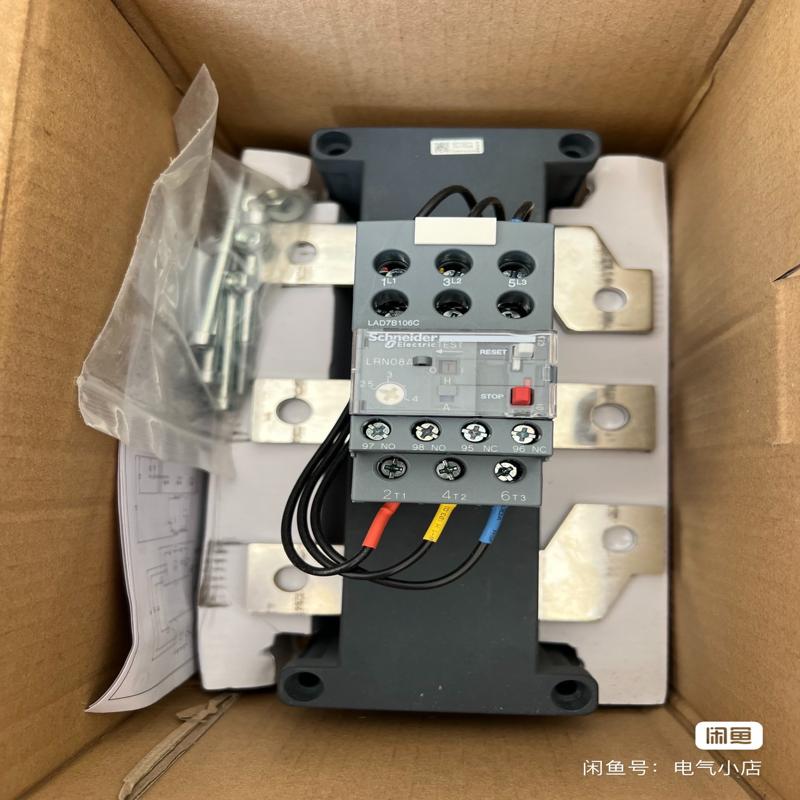 施耐德LRE488N热过载继电器库存1个(询价）