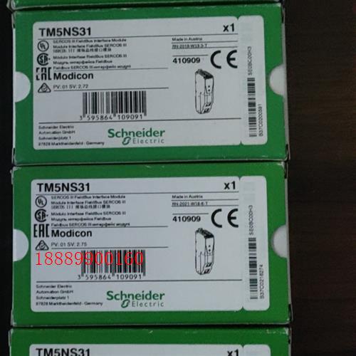 施耐德TM5SAI2H