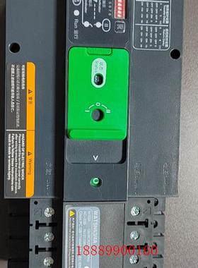WATSN63A/4A施耐德转换开关
