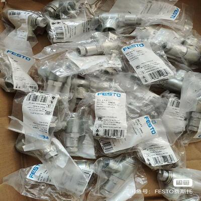 费斯托FESTO 530032  HGL-3/8-B(询价）