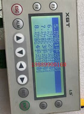 LS产电文本XP10BKA/DC文本功能包好!200出了!